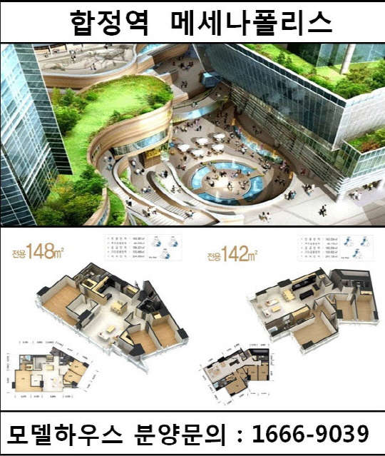 (이미지제공 = 메세나폴리스)